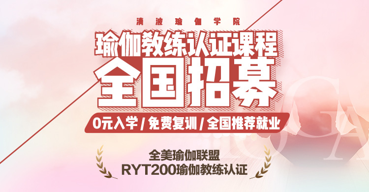 瑜伽移动.jpg