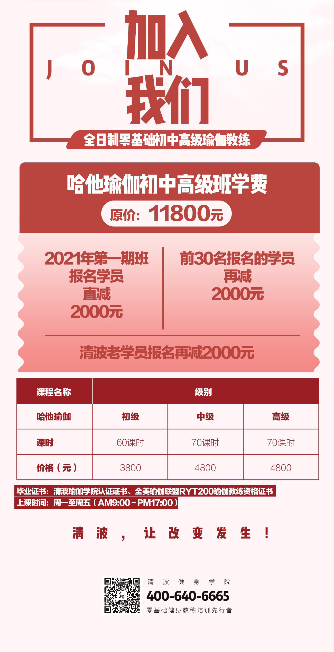 费用.jpg